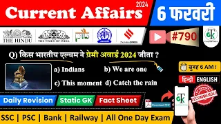 6 February 2024 Current Affairs | Daily Current Affairs | Static GK | Current News | Crazy GkTrick