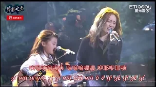 [ENG/中文Taiwan] 你啊你啊《Only You》- Gail(น้องเกล โสพิชา)