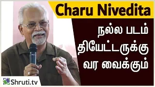 Tips for short filmmaking | நல்ல படம் மக்களை தியேட்டருக்கு வர வைக்கும் - Charu Nivedita