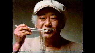 Pizza Hut TV Commercial feat Pat Morita