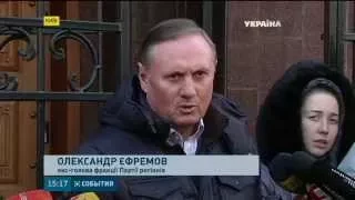 Олександа Єфремова знову викликали на допит