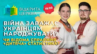 Понад 2000 богопосвячених осіб: про справжнє життя монашества УГКЦ. #ВідкритаЦерква #54, 08.02.2024