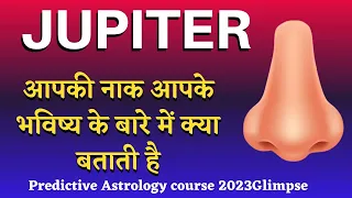 Predict Jupiter From Your Nose/आपकी नाक बहुत कुछ बताती है/Glimpse of Predictive Astrology course2023