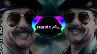 خاطف روحك متل ملك عزرائيل (صدام حسين)  Remix 🔥🔥🔥