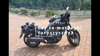 Honda Rebel 1100 DCT - Czy to motocykl turystyczny?