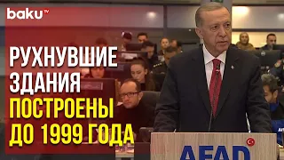 Эрдоган Ответил на Обвинения в свой Адрес по поводу Разрушений при Землетрясении | Baku TV | RU