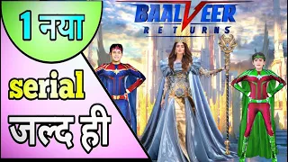 balveer season 3 new promo 2022 | Baalveer Returns Season 3 Coming Soon On Sony Sab | Dev Joshi Show