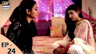 Mere Ajnabi Episode 24 - Urwa Hocane - Farhan Saeed - ARY Digital