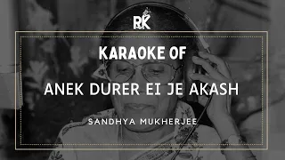 Anek Durer Ei Je Akash Karaoke With Lyrics | High-Quality Karaoke Tracks | Regional Karaoke