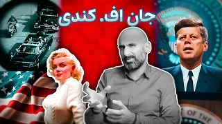 جان اف کندی، نماد تغییر در آمریکا