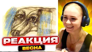 Слушаем Дельфин - Весна | Реакция на | Разбор треков #berezka #реакция