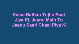 Khwab Dekhe Jhoote Moote - lyrics and trasnlation