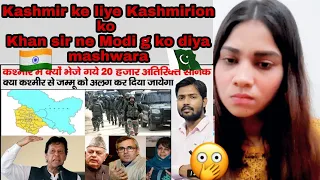 pakistani reacts to Article 370 _ Large Troops Deployment in Jammu and Kashmir |Saima pirzada