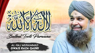 La Ilaha Illallah - Alhaj Owais Raza Qadri - Khushboo-e-Raza 2022 - Islamic Centre Nottingham