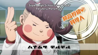 Teruteru Hanamura compilation