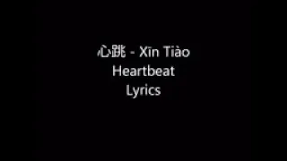 Wang Lee Hom -Xin Tiao