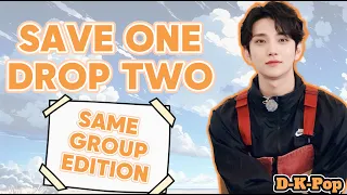(K-Pop Game) Save one - Drop two! | SAME GROUP EDITION