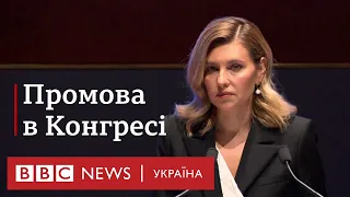 "Щоб ракети не вбивали дітей у їхніх візочках" - Олена Зеленська