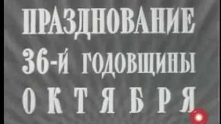 Парад на Красной площади 7 ноября 1953 г.