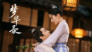 【梦华录Ep4】顾千帆见美女落泪倾囊相助，二人分别难舍难割 |A Dream of Splendor | Chinese Drama | 刘亦菲 陈晓