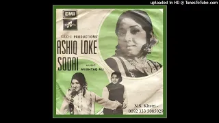 Assaan Deya Tareya - Noshi - Co - Nayyar Soch - MD - Mushtaq Ali – Ashiq Loke Sodai 1975 - Vinyl