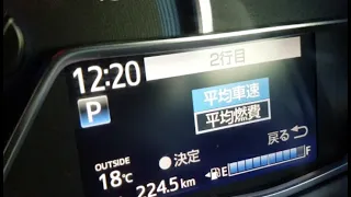 2014 Toyota Corolla fielder Hybrid Japanese Dashboard translations