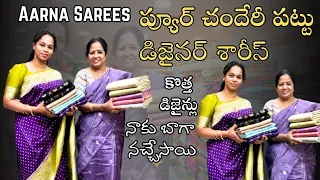 Pure Chanderi Pattu Sarees || #trendingsaree #onlineshopping #nagasreediaries