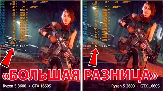 Ryzen 5 2600 VS 5 3600 + 1660 Super. ЗАЧЕМ ПЛАТИТЬ БОЛЬШЕ?