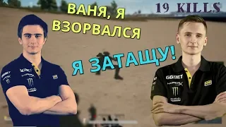 UBAH ВСЕ ДЕЛАЕТ САМ. DUO С DRAINYS