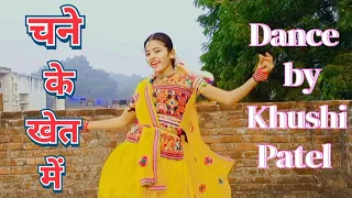 Channe Ke Khet Mein | Madhuri Dixit | Bollywood Song | Dance Choreography by Khushi Patel Unnao |