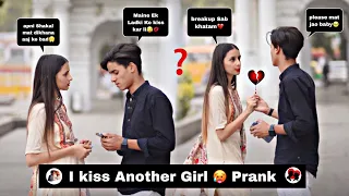 I kiss Another Girl 🥵|| Prank On Girlfriend ( Gone extremely wrong 😭) Shahrukh Love