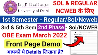 DU Sol 1st/3rd & 5th Semester OBE Exam Front Page Demo | Sol First Semester Front Sheet Demo 2022