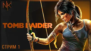 На странных берегах | Tomb Raider 2013 | Часть#1