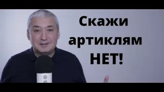 Испанский язык. Случаи, когда артикль не нужен: нулевой артикль.