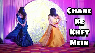 Sisters Dance Performance | Chane Ke Khet Mein | Badi Mushkil | Akanksha & Akriti | Madhuri Songs