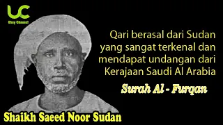 Surah Al- Furqan by Shaikh Saeed Noor Sudan.