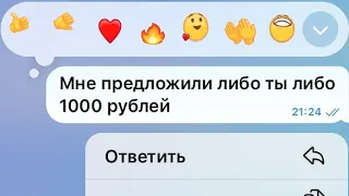 Пранк вышел из под контроля😢