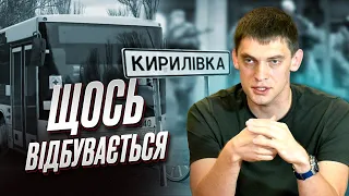 ⚡ Кирилловка и Бердянск принимают "эвакуацию" - новости из оккупированного Запорожья | Федоров