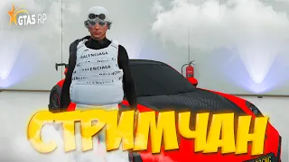 УТРЕННИЙ СТРИМ ПЕРЕКУПА на GTA 5 RP RAINBOW 🌈