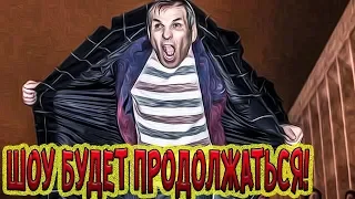 БАРИ АЛИБАСОВ, ЕГО КОТ И КРОТ