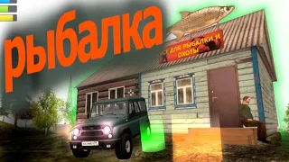 Рыбалка | Симулятор вождения УАЗ Hunter. #7