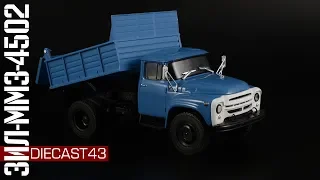 Самосвал: ЗиЛ-ММЗ-4502 || Легендарные грузовики СССР || Журнальная серия. Советские грузовики.