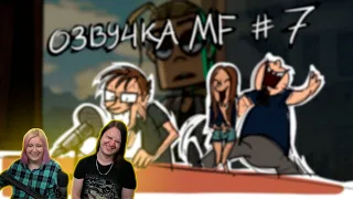 Metal Family Кухня №7 | РЕАКЦИЯ НА @MetalFamilyXydownik |