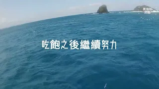 20231231 蘇澳近海土魠班 天隆號