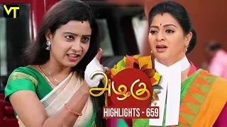 Azhagu - Tamil Serial | Highlights | அழகு | Episode 658 | Daily Recap | Sun TV Serials | Revathy