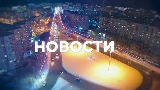 #Новости 05.12.22