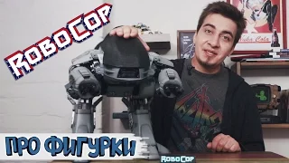 RoboCop - ED-209 (Hot Toys) - про Фигурки