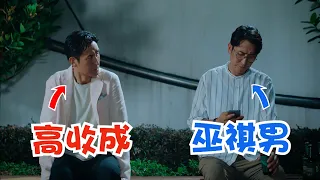 雙生陌生人｜分唔分到邊個打邊個？｜馬德鐘