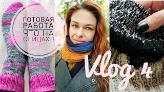 Vlog 4 // Готовое и новое // Продвижение процессов // Mariya VD.