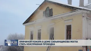 Новости Псков 24.01.2019 / Причиной пожара в Доме Сафьянщикова могла стать неисправная проводка